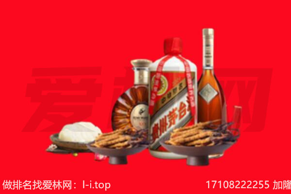 兴隆县礼品回收.jpg