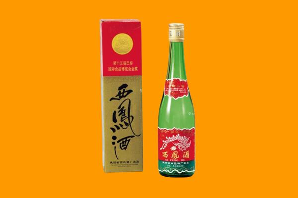 兴隆县回收西凤酒
